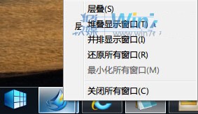 按住Shift，发现Win7任务栏右键更多功能