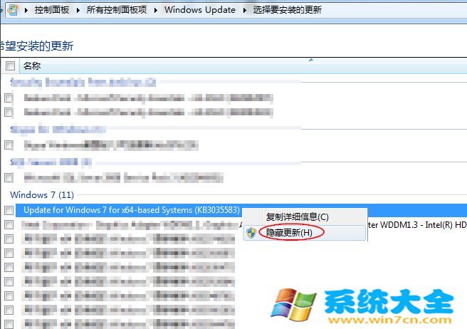 Win7系统获取Win10系统图标关闭的方法