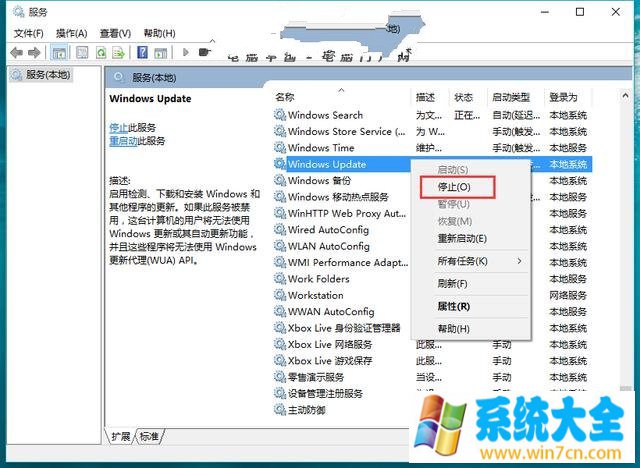 Win10总是自动下载更新系统，要怎么关闭