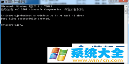 Win7电脑开机启动会闪屏怎么办？