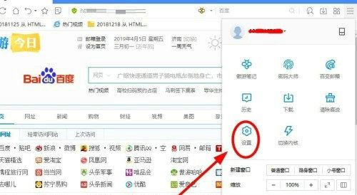 Win10如何设置迅雷为默认下载？电脑如何设置迅雷为默认下载？