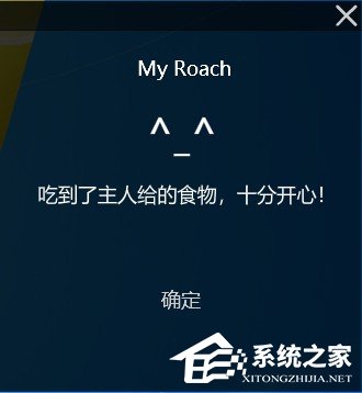 VirtualCockroach(宠物小强模拟器)