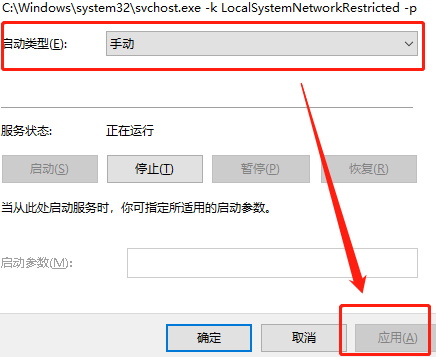 Win11按wasd键乱弹东西怎么解决？win11按wasd键乱弹东西解决方法