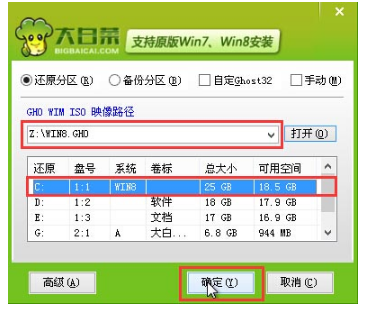 怎么重装系统,知识兔小编告诉你浏览重装系统方法