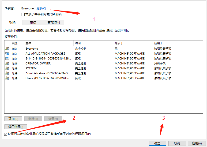 注册表里office删除不掉怎么办？office注册表无法删除干净解决方法