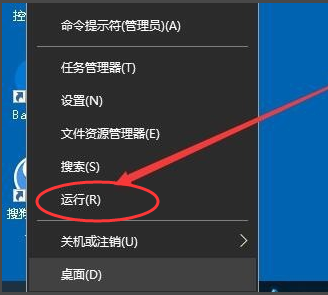 Win10专业版怎么打开注册表编辑器？