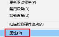 英伟达驱动怎么退回上一个版本？NVIDIA显卡退回到原来版本教程