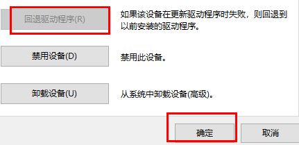 英伟达驱动怎么退回上一个版本？NVIDIA显卡退回到原来版本教程