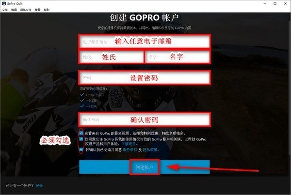 GoPro