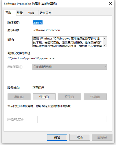 win7电脑总是提示不是正版怎么办？win7不是正版解决方法