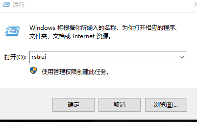 win10安全模式删不掉文件怎么办？win10安全模式删不掉文件怎么回事