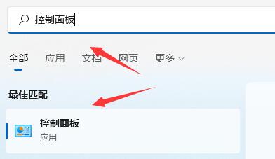 win11开机打不开开始菜单怎么办？windows11开始菜单没反应怎么办解析