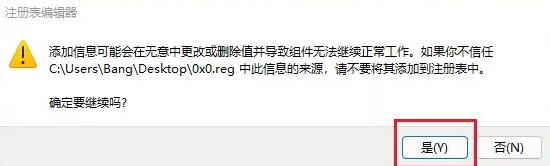 升级Win11出现0x0错误怎么办？升级Win11出现0x0错误解决方法