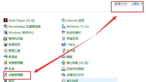 Win10待机唤醒后白屏怎么办？Win10待机唤醒后白屏解决方法