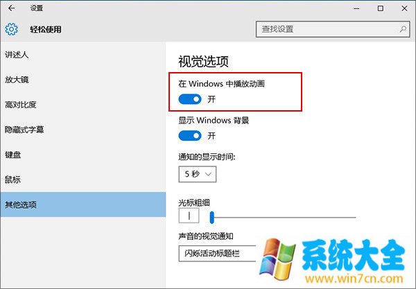 Win10开始菜单太慢怎么办？有三种办法推荐