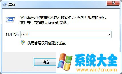 win7系统无法情况回收站的解决方法