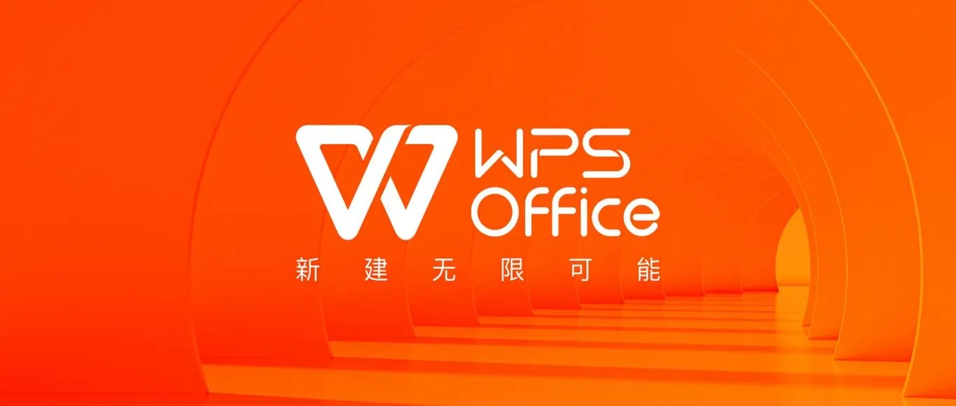 wps插入图片找不到在线选项怎么办？