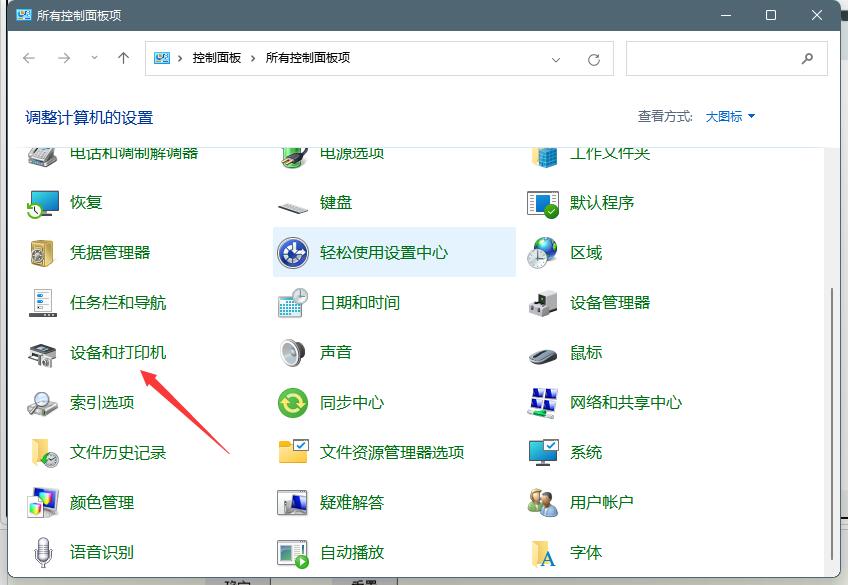 Win11如何开启毛玻璃效果？Win11开启毛玻璃效果的方法