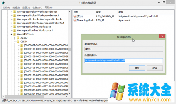 Win10桌面图标如何记忆设定位置