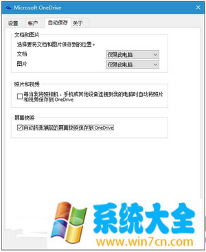 win10系统prtscn键在哪里 win10 prtscn键怎么用