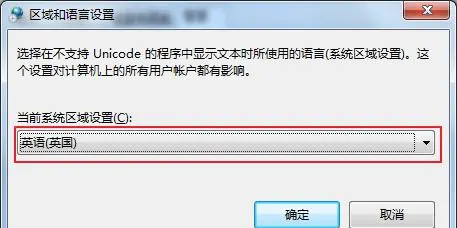 Win7系统文字显示乱码怎么办？Win7系统文字显示乱码的解决方法