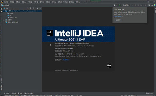 IntelliJ