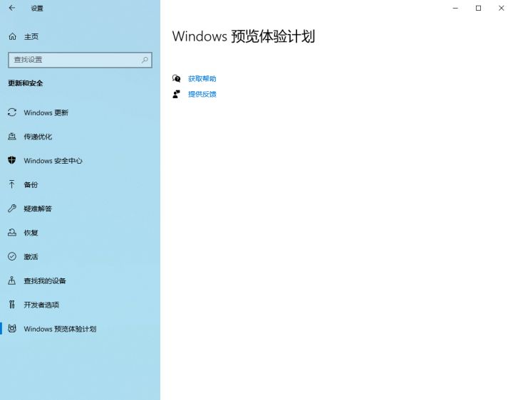 如何升级Win11系统 最全的Win11升级方法汇总