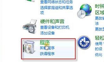 win7系统存在2020年漏洞有修复的必要吗？