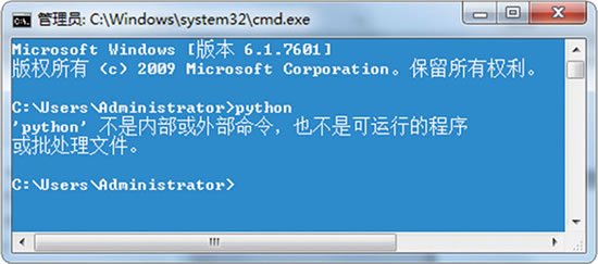 win10系统提示python不是内部或外部命令解决方法