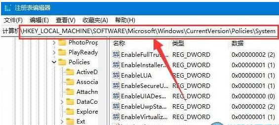 win11系统无法安装CAD怎么解决？安装CAD失败解决方法