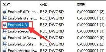 win11系统无法安装CAD怎么解决？安装CAD失败解决方法