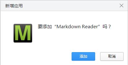 Markdown