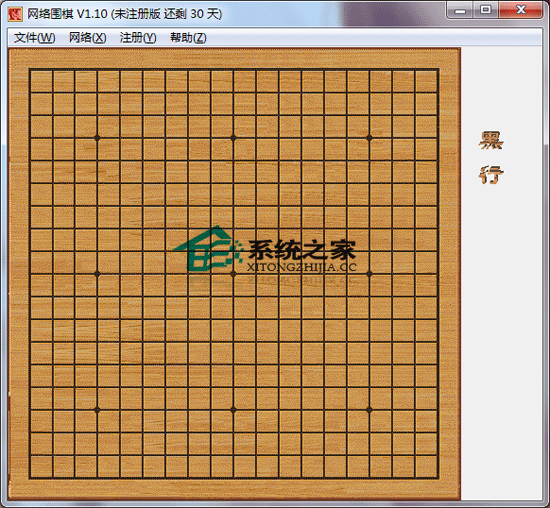 网络围棋