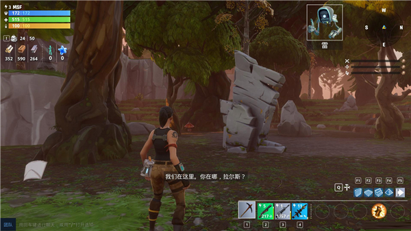 FORTNITE堡垒之夜