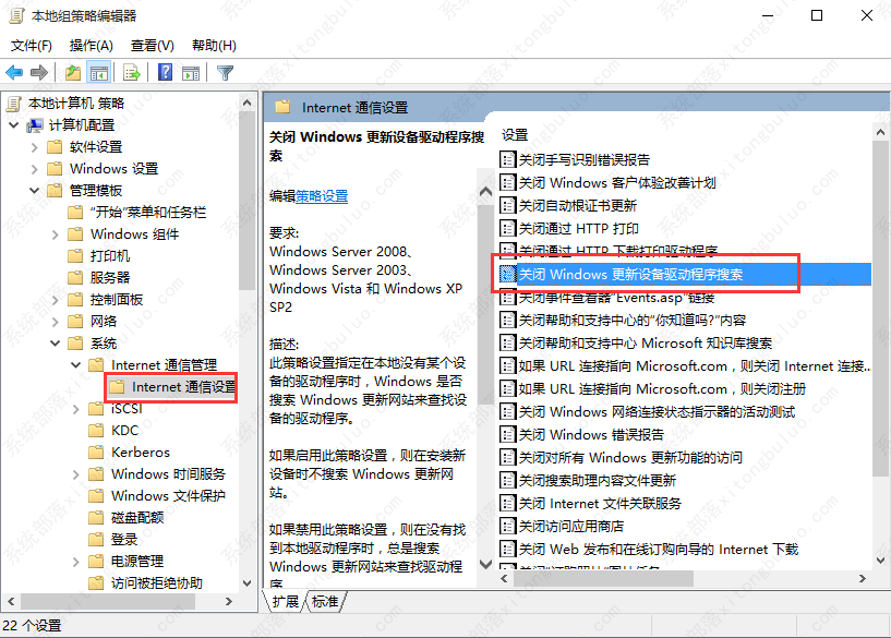 Windows10 iot Enterprise LTSC 2021 19044.2364 x64 简体中文版