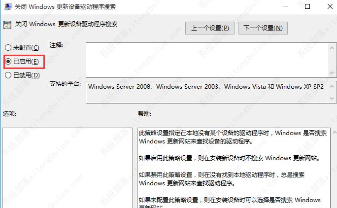 Windows10 iot Enterprise LTSC 2021 19044.2364 x64 简体中文版