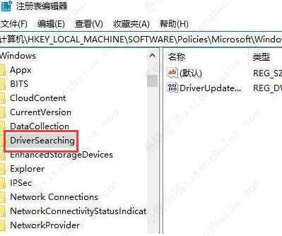 Windows10 iot Enterprise LTSC 2021 19044.2364 x64 简体中文版