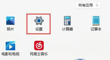 win11字体乱码怎么办？win11字体乱码问题解析