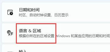 win11字体乱码怎么办？win11字体乱码问题解析