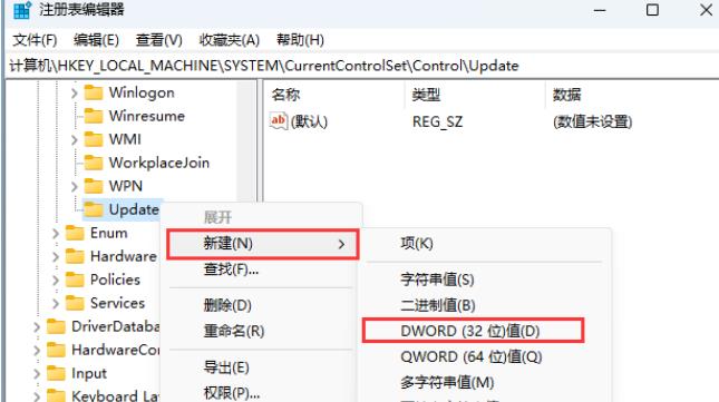 Win11打开文件无响应卡死的解决方法