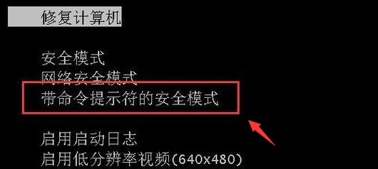 win11开机密码忘了怎么办？win11开机密码忘了解决方法