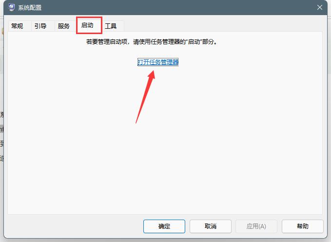 Windows11电脑右下角弹窗广告怎么彻底关闭？