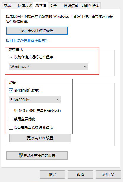 CF烟雾头最新调法2023 Win10CF烟雾头怎么调整