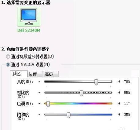 CF烟雾头最新调法2023 Win10CF烟雾头怎么调整