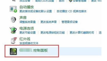 win10系统cf烟雾头怎么调？win10最新2023cf烟雾头调法