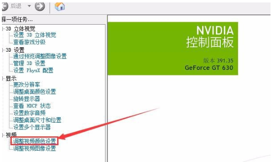 win10系统cf烟雾头怎么调？win10最新2023cf烟雾头调法