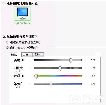 Win7系统CF烟雾头怎么设置？Win7系统设置CF烟雾头的方法