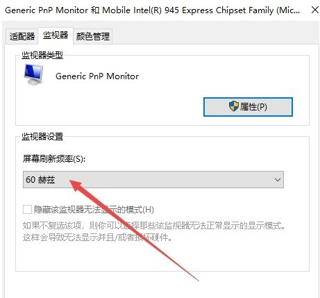 Win10电脑怎么调整cf烟雾头？最新Win10调整cf烟雾头盔教程