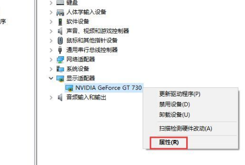 Win10显卡驱动安装失败解决教程