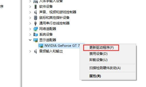 Win10显卡驱动安装失败解决教程